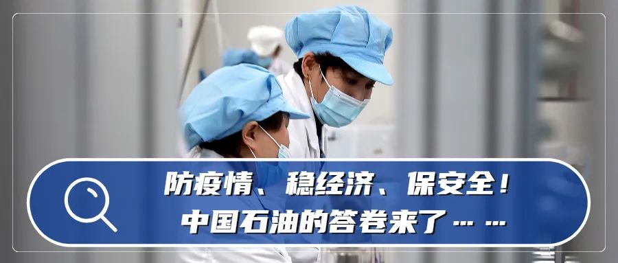 点赞！中国石油1名个人1户家庭获全国妇联表彰