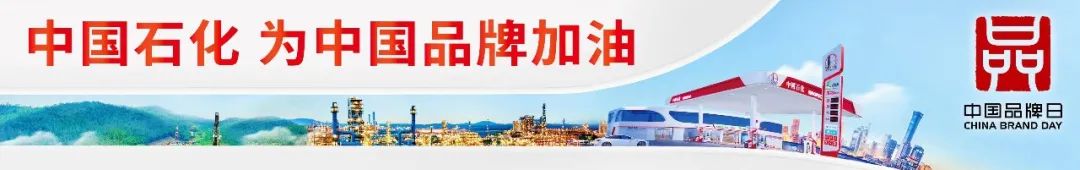 中国石化助力上海复商复市  18日为7万车次提供服务