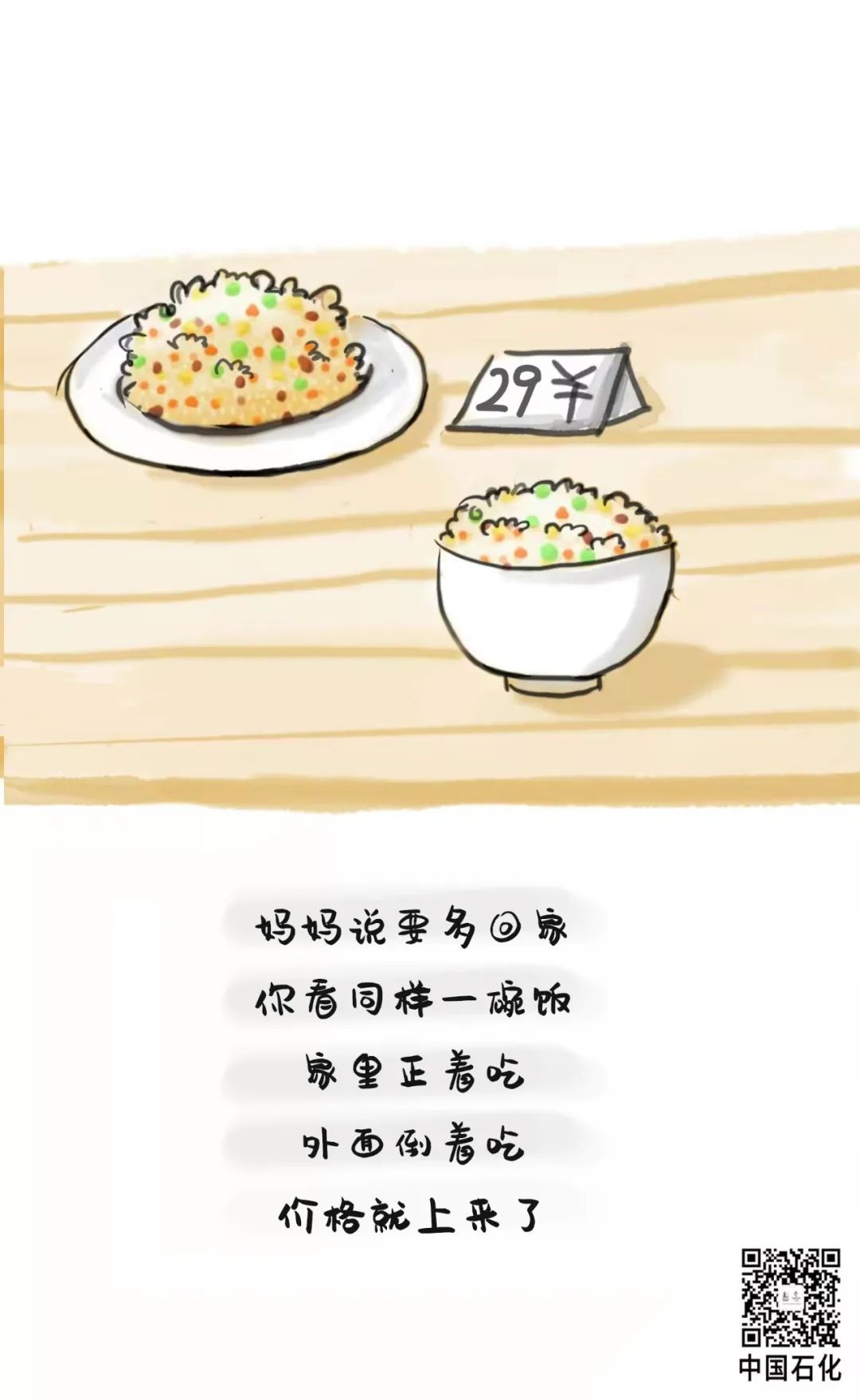 哈哈哈哈哈哈哈哈哈哈哈哈哈哈哈