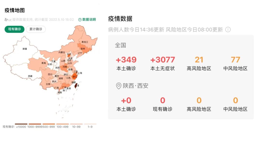 有责任有担当，青春才会闪光，西石大师生这样说......