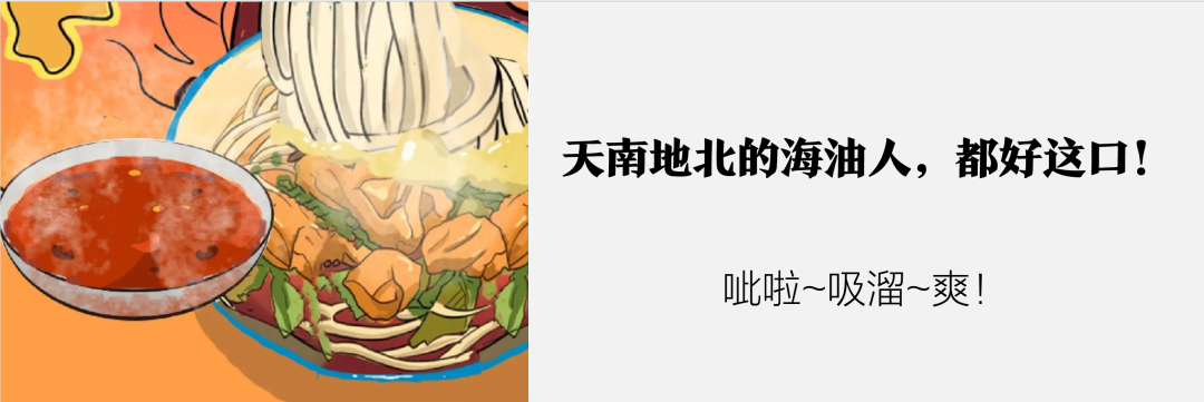 【今日“油”价】
