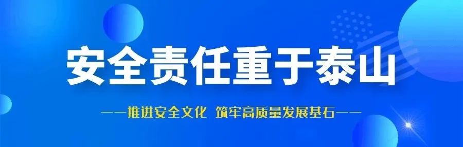 研究总院2个班组喜获2021年度中国海油安全环保业绩优秀班组