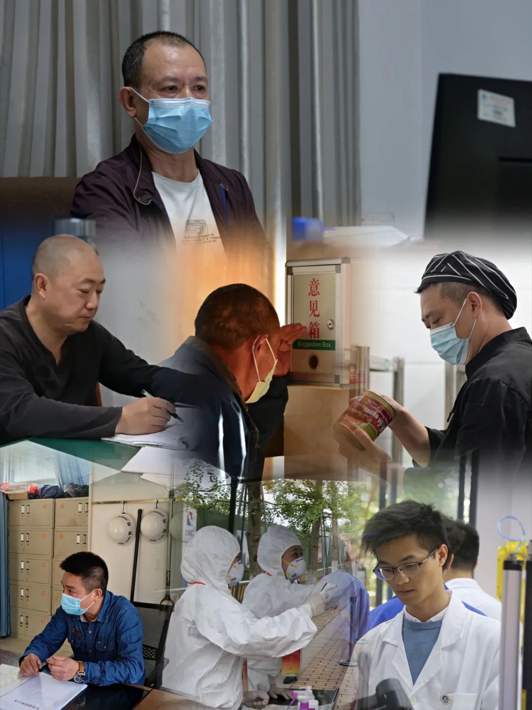 劳动的石大人——最美的守护者