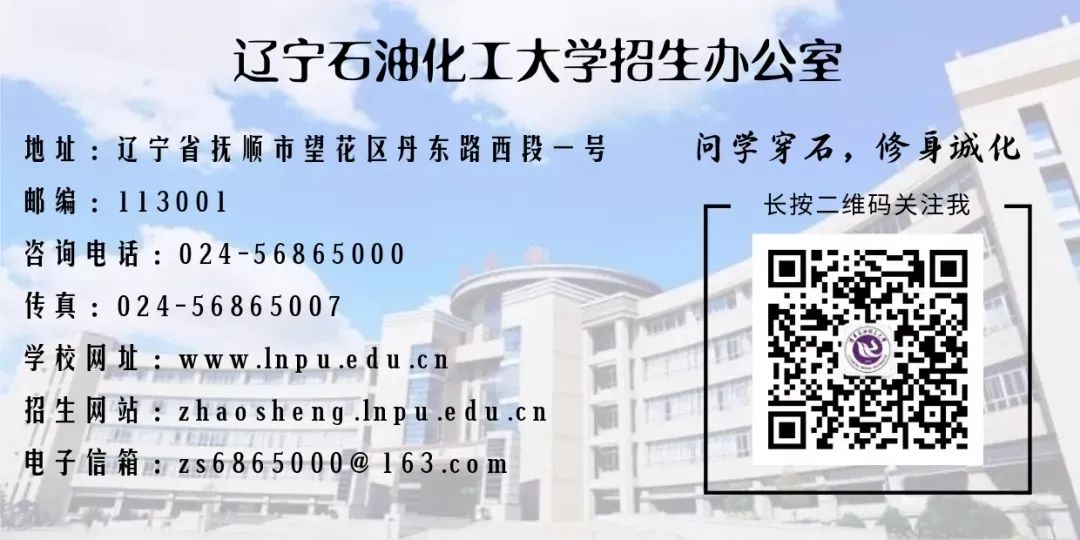 专业解读|应用化学专业