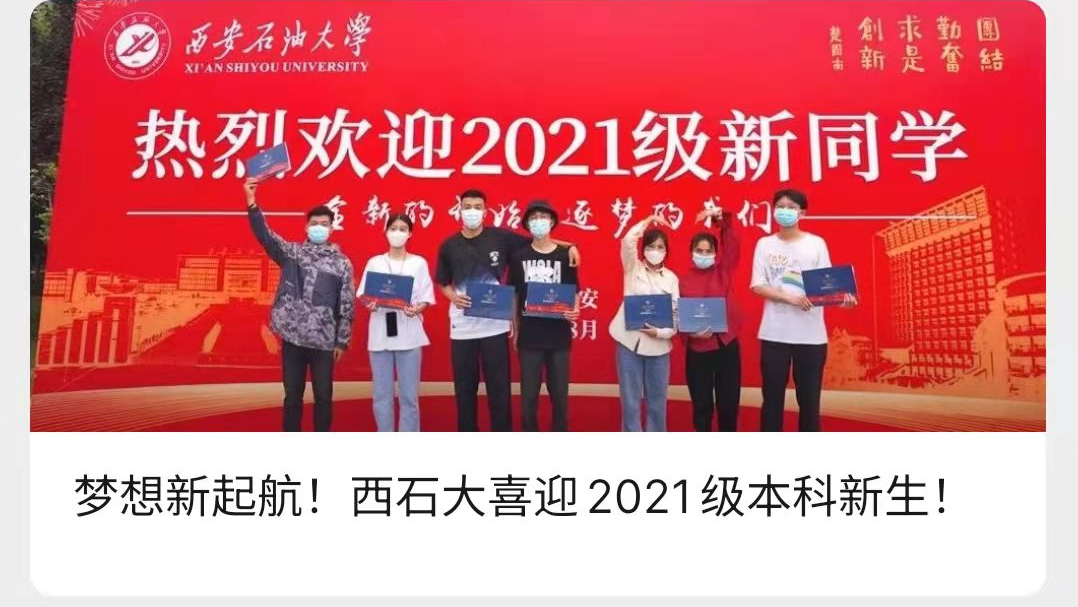 官微7周年 | 小油宠粉时刻，就现在！