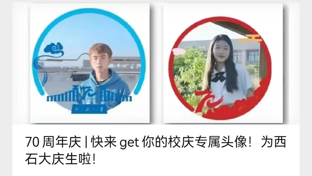 官微7周年 | 小油宠粉时刻，就现在！