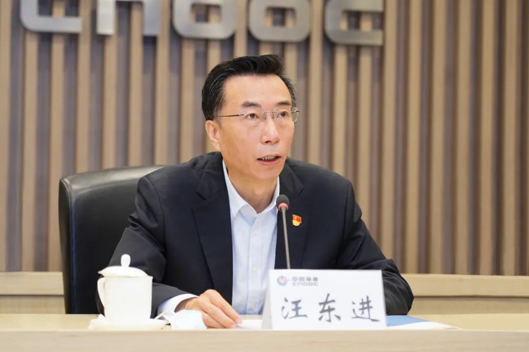 汪东进出席海油党校2022年春季学期重点培训班开班式