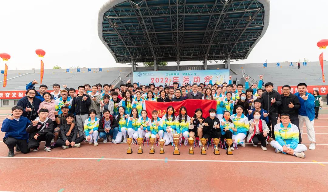 夺冠！运动向未来！