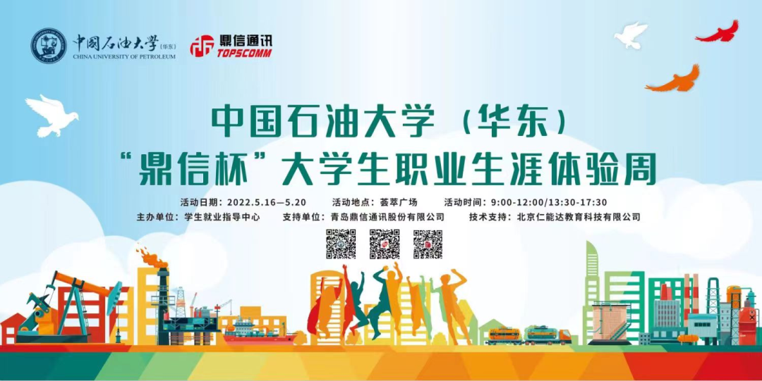 13道关卡！来这里认识自己，探索未来！