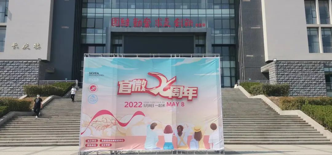 官微7周年 | 小油宠粉时刻，就现在！