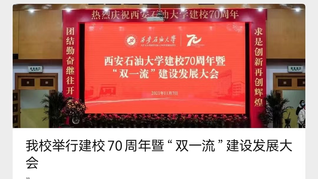 官微7周年 | 小油宠粉时刻，就现在！