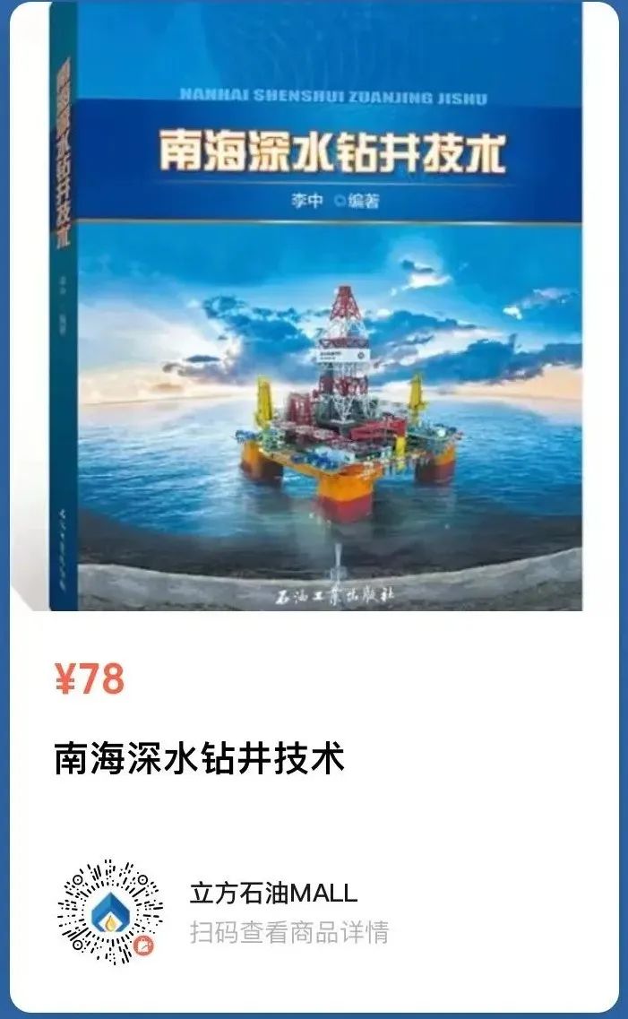 深度好文 | 中国海油油气井工程数字化和智能化新进展与展望！