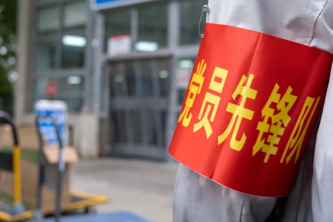 青春，先锋！