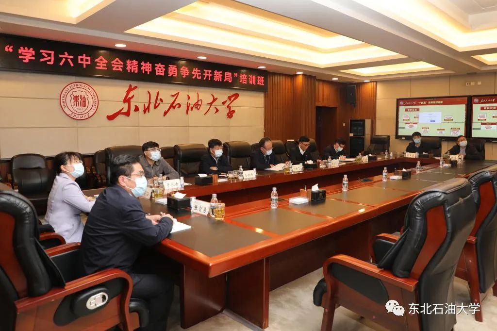 奋进“十四五” 建功新征程 蒋明虎作学校“十四五”发展规划纲要解读报告