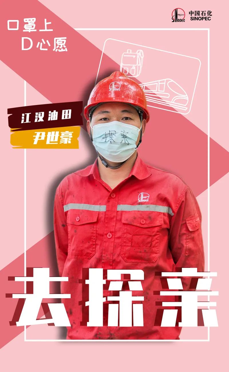 群聊的聊天记录