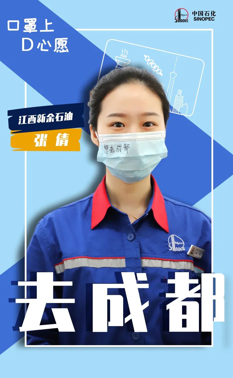 群聊的聊天记录