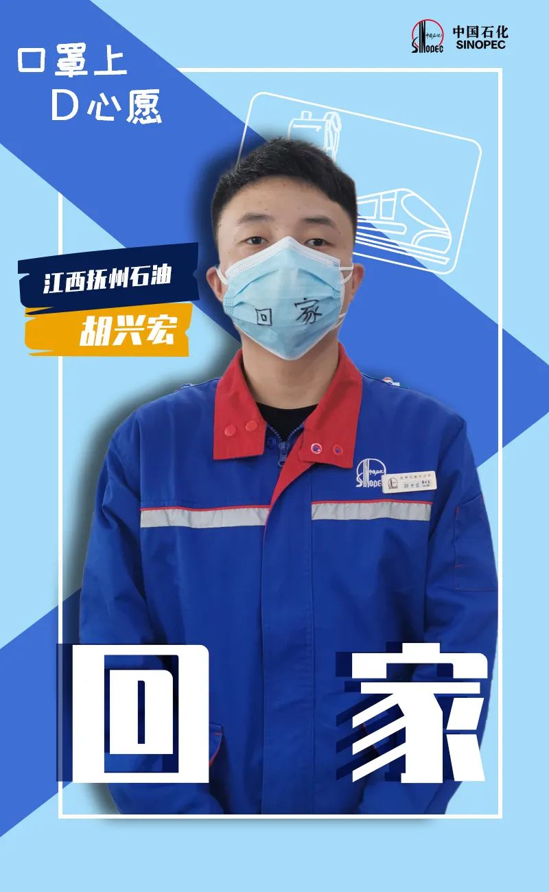 群聊的聊天记录