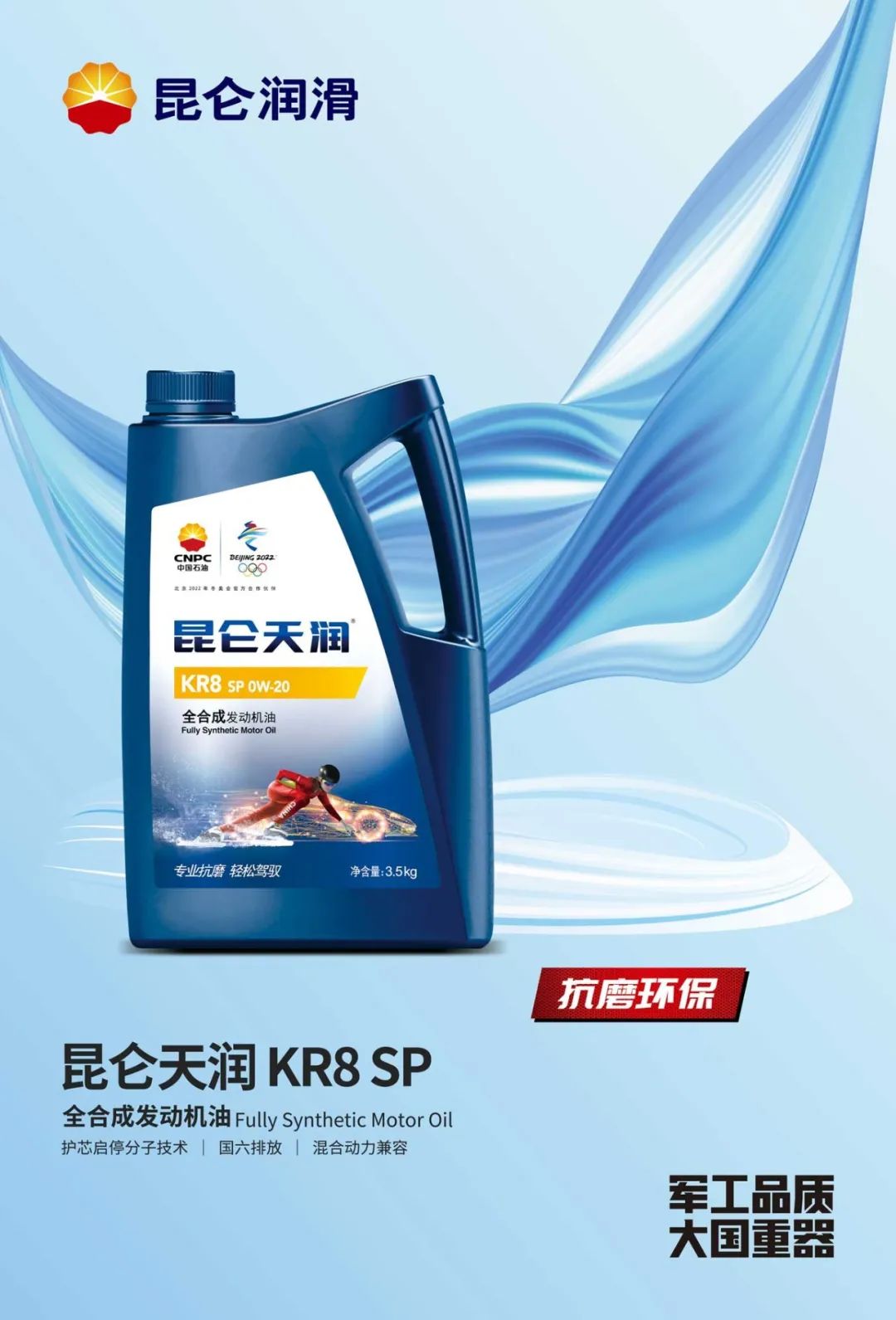 省油的真相，原来是……