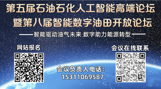 重磅！中石油调整经营范围！涉及新能源、新材料...