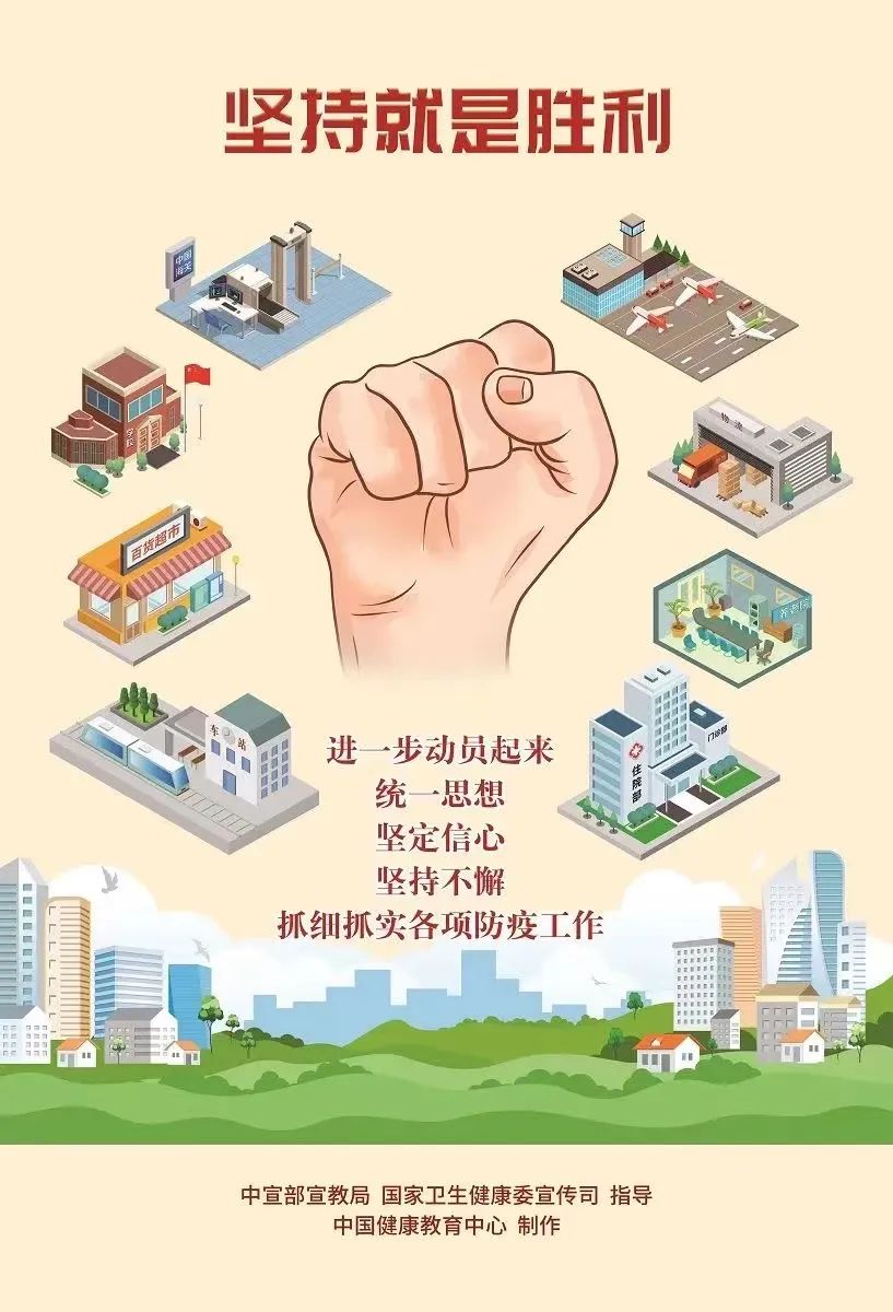 警惕！轨迹涉及昌平！