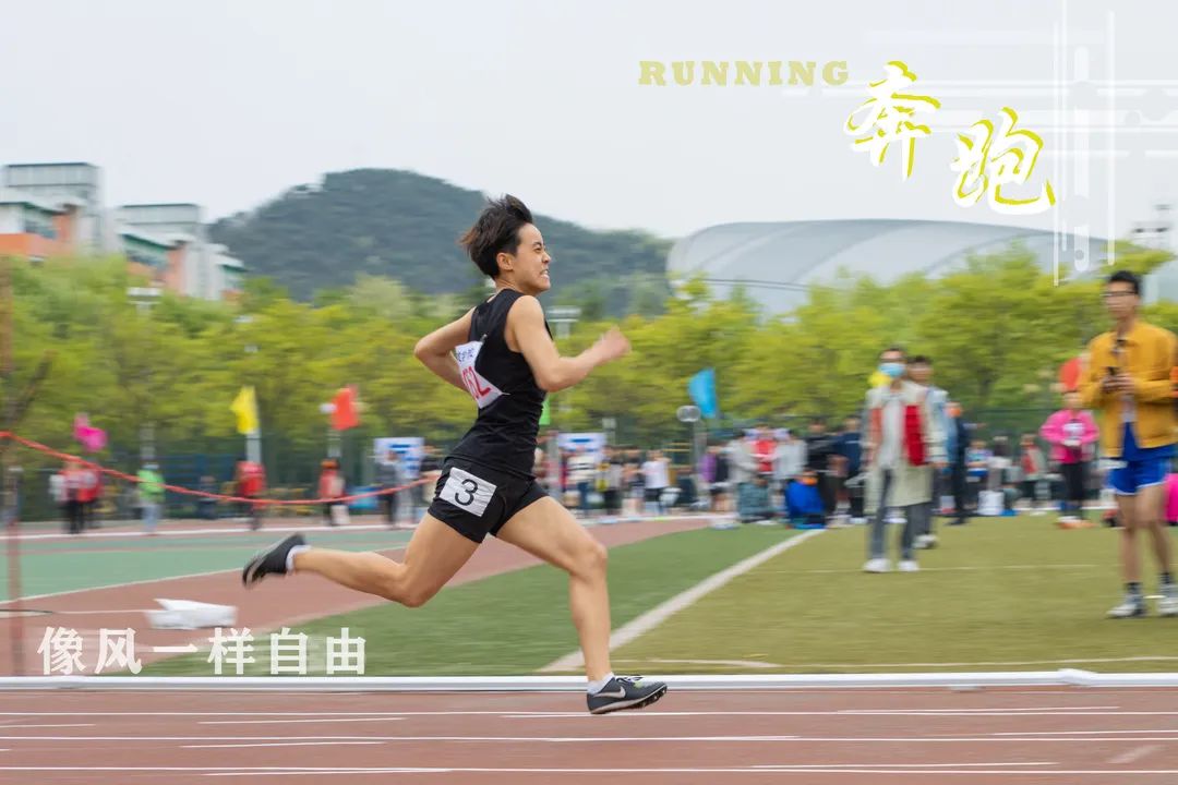 夺冠！运动向未来！
