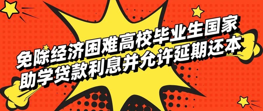 去基层！去西部！这是西石大学子的青春选择！
