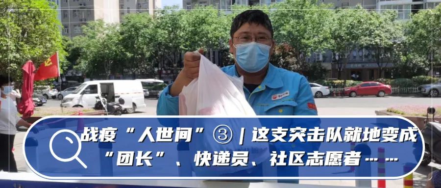 防疫情、稳经济、保安全！中国石油的答卷来了……