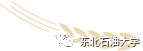 两基地，揭牌！