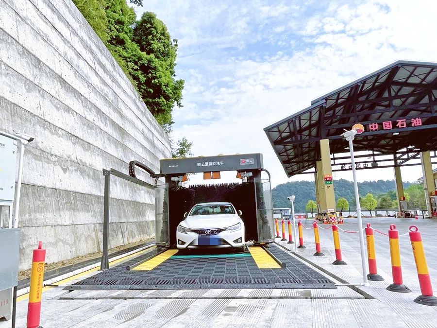 来加油站免费洗车，体验一下？
