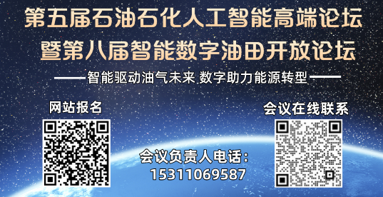 重磅！中国石油多名高管退休！公司首季度净赚390亿！