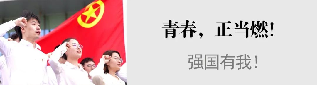 汪东进出席海油党校2022年春季学期重点培训班开班式