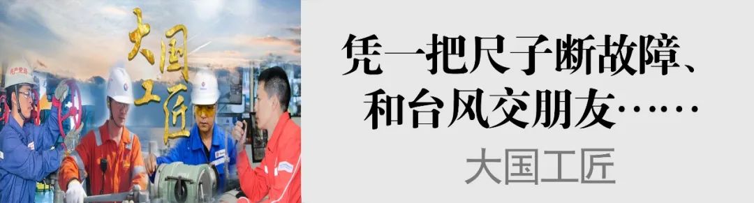 汪东进出席海油党校2022年春季学期重点培训班开班式