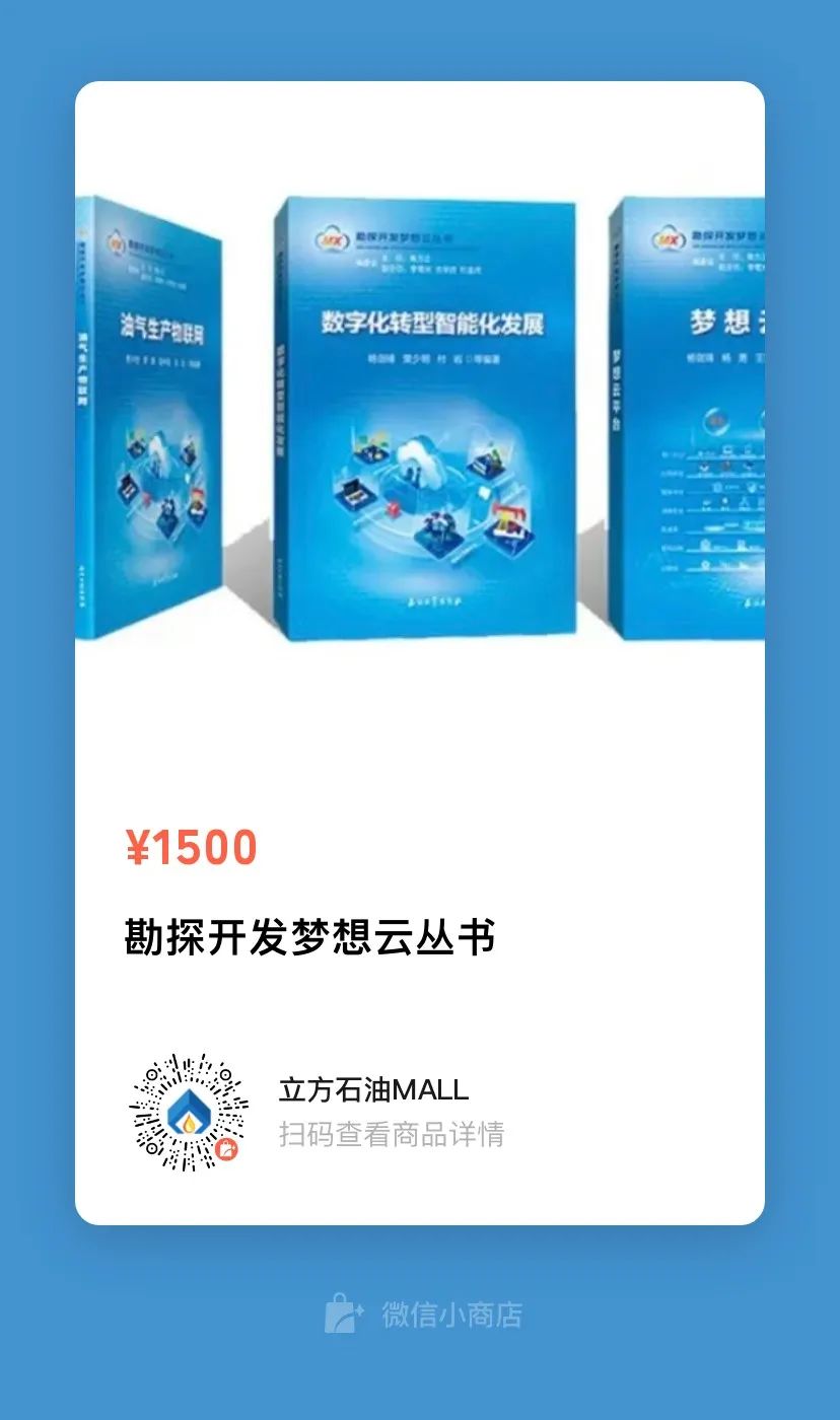 中国石油装备技术突破清单！