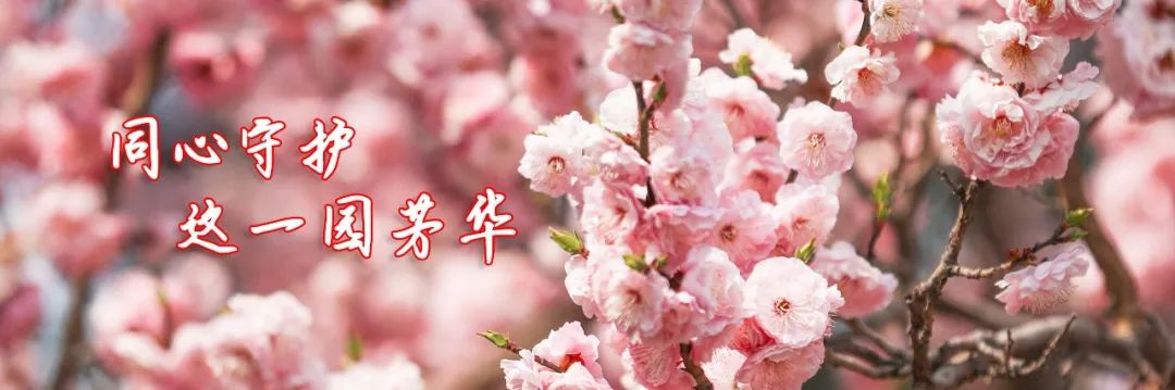 警惕！轨迹涉及昌平！