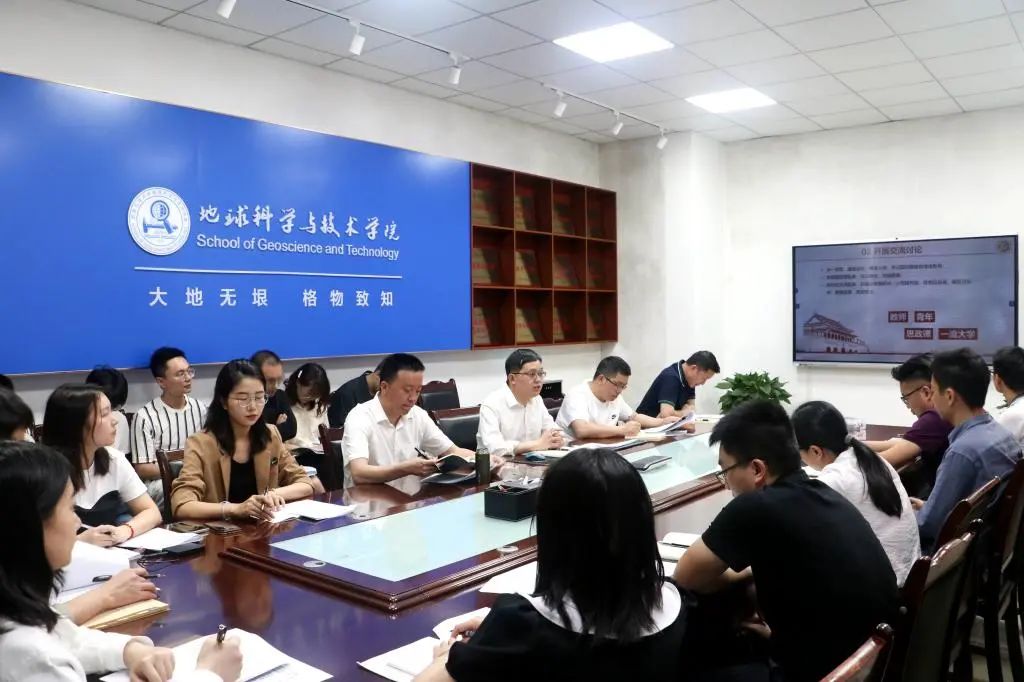 我校深入学习习近平总书记考察中国人民大学时的重要讲话精神