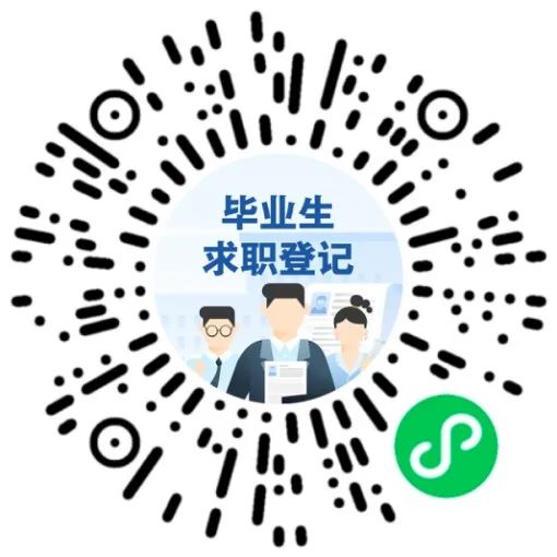 @高校毕业生，这些就业创业好消息能帮到你！