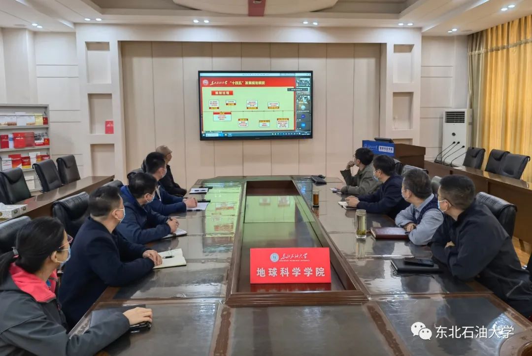 奋进“十四五” 建功新征程 蒋明虎作学校“十四五”发展规划纲要解读报告