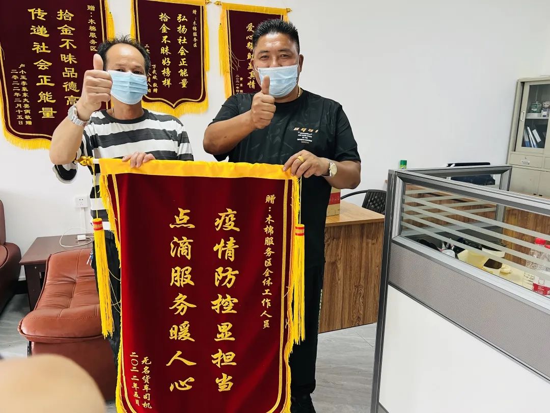 加油站来了位“红码”司机，怎么办？
