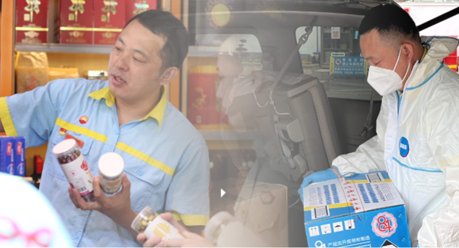上海加油站经理的六重“身份”
