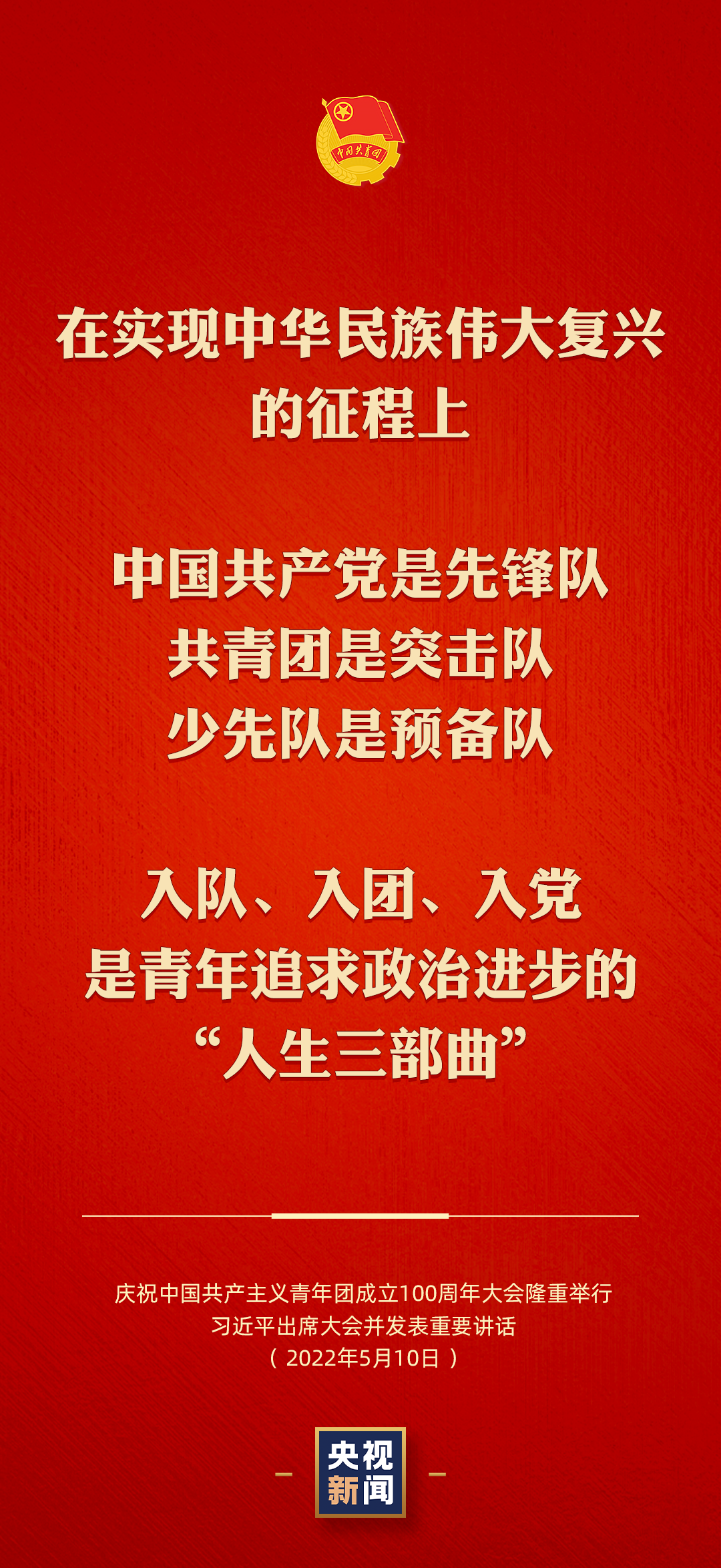 有责任有担当，青春才会闪光，西石大师生这样说......