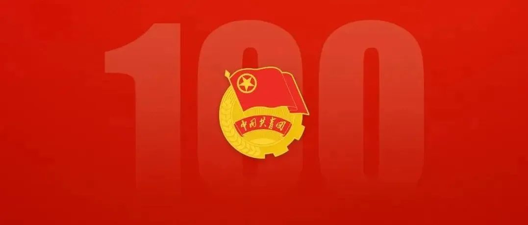 我校深入学习习近平总书记考察中国人民大学时的重要讲话精神