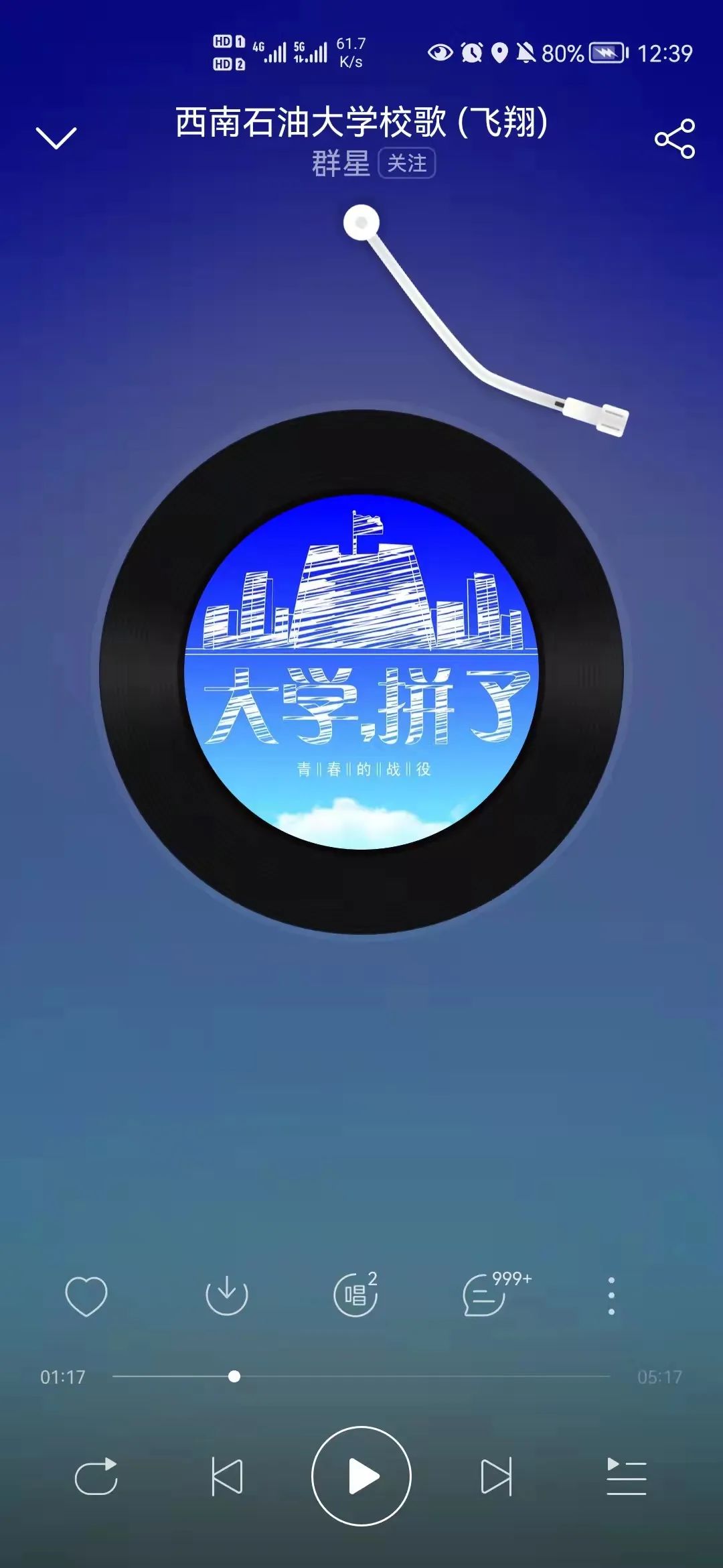 做完这10件事，我们就毕业了