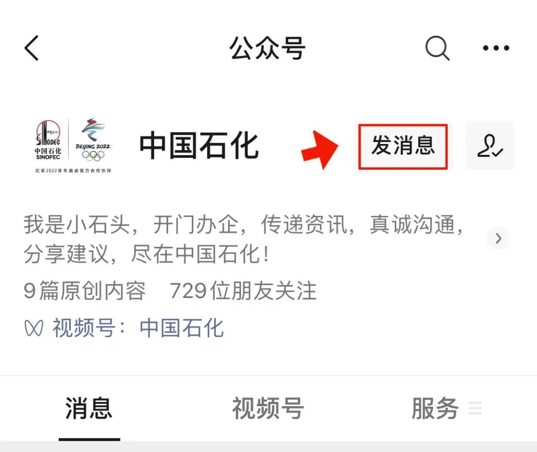 今晚24点，油价上调！