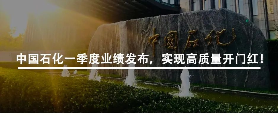 今晚24点，油价上调！