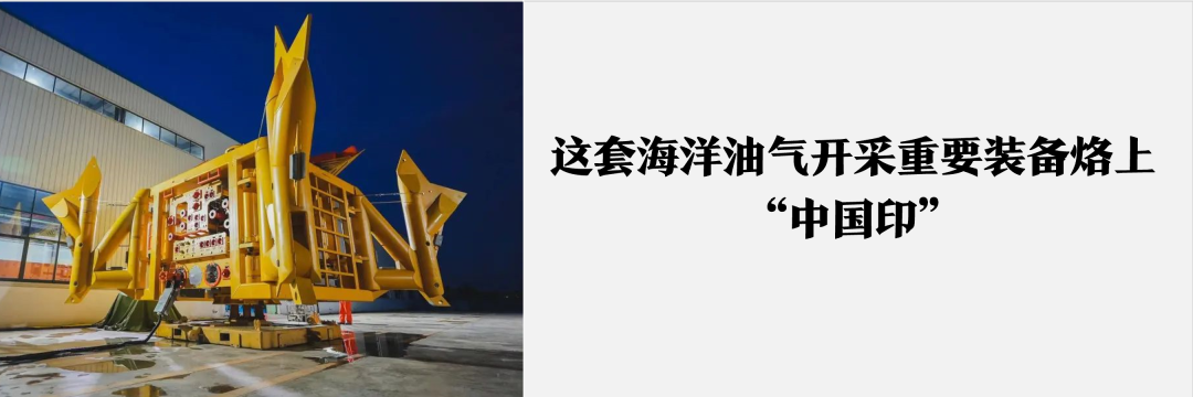 中国海油深化改革领导小组办公室工作例会暨基层基础管理提升专项行动推进会召开