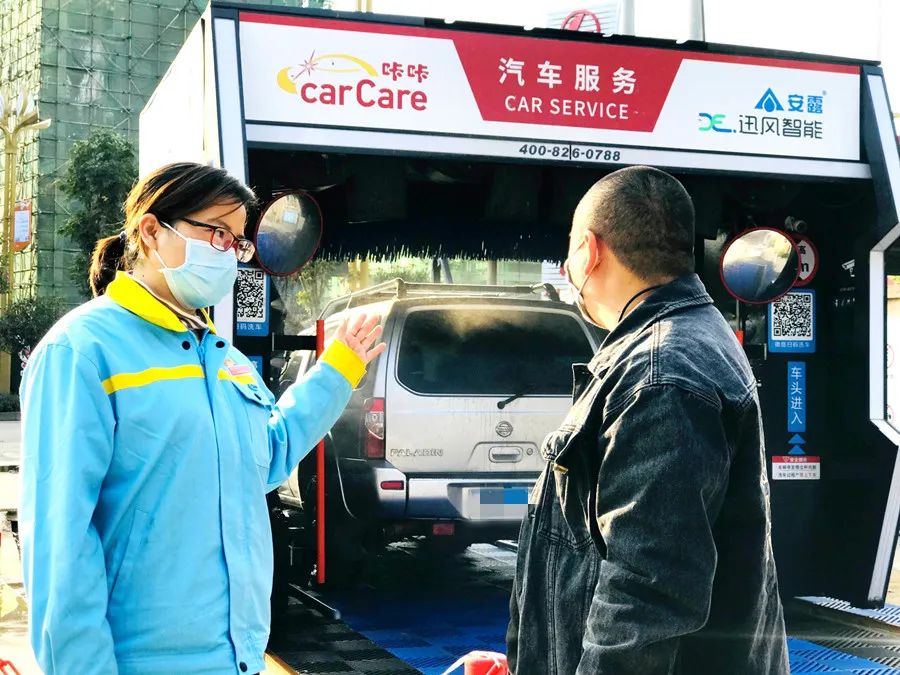 来加油站免费洗车，体验一下？