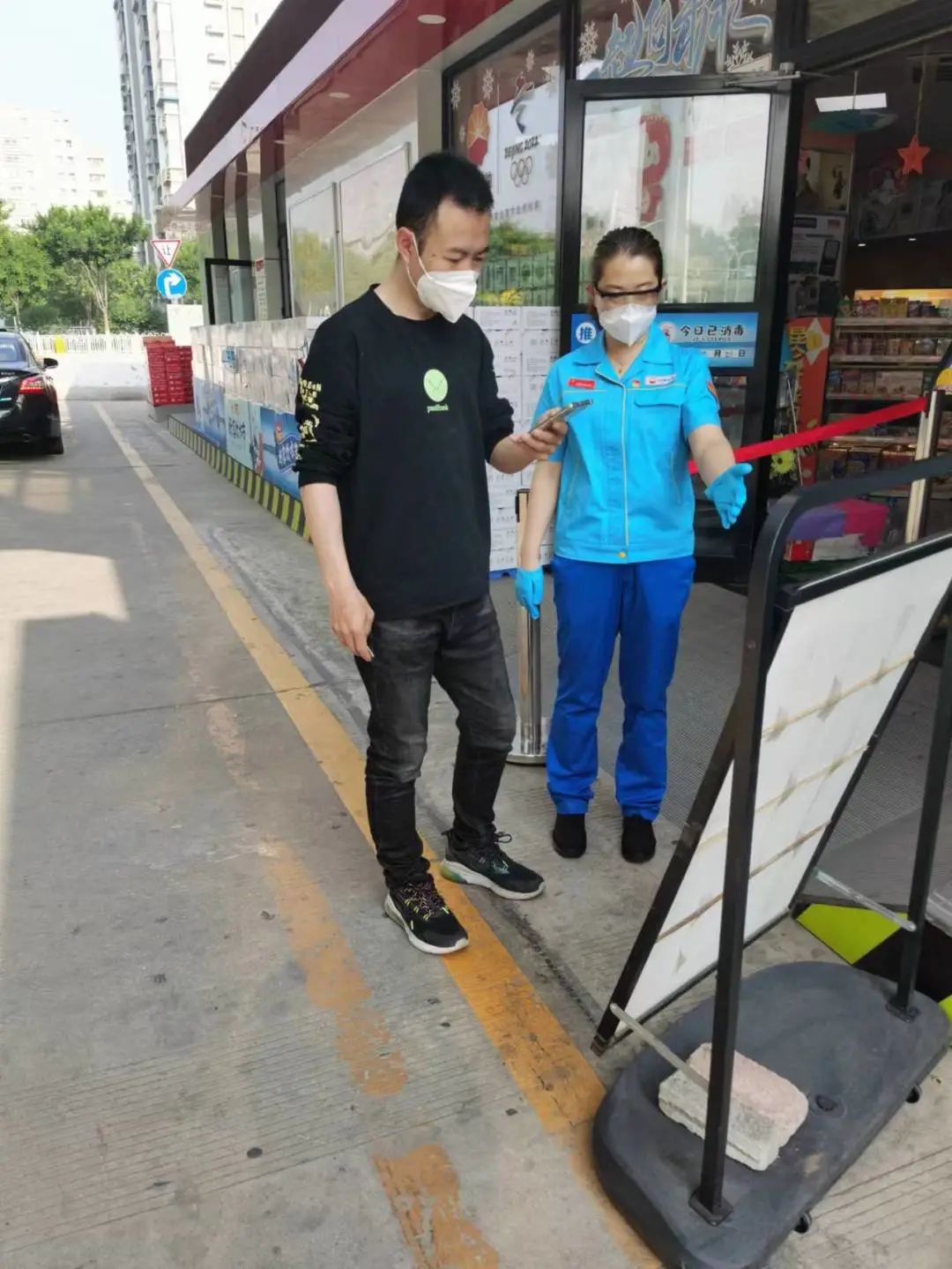 中国石油在京200余座库站助力打赢疫情防控阻击战