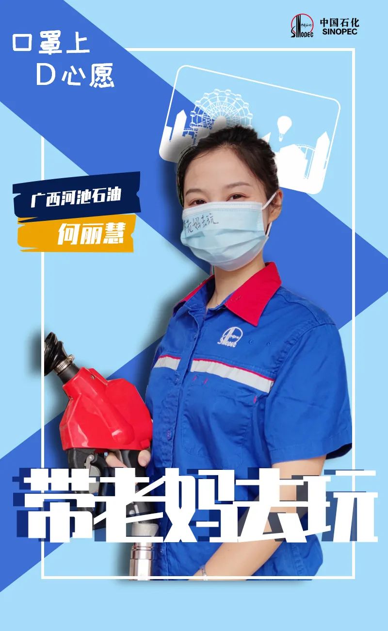 群聊的聊天记录