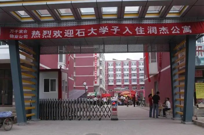 20年了，那些专属于你的润杰记忆！
