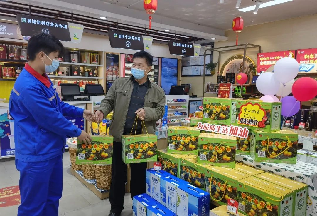 谁有滞销的优质农产品，中石化帮你卖！